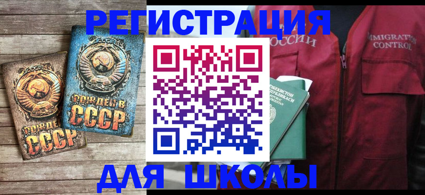 форма 3 в Пионерском